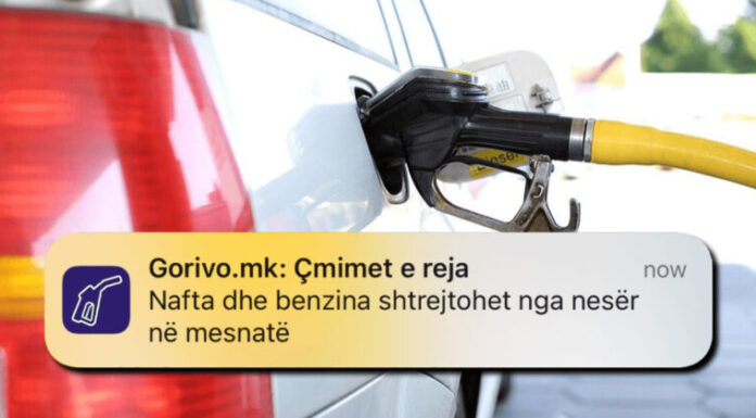 Aplikacioni që ju njofton për çmimin e naftes në Maqedoni