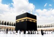 Mbi 400,000 besimtarë, do të kryejnë umren këtë vit