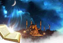 Pse Ramazani është muaji më i shenjtë në kulturën islame