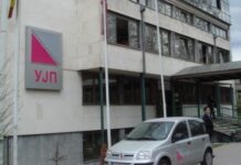 PRO: Nga sot mund të aplikoni për ndihmë financiare për pagesën e pagës minimale